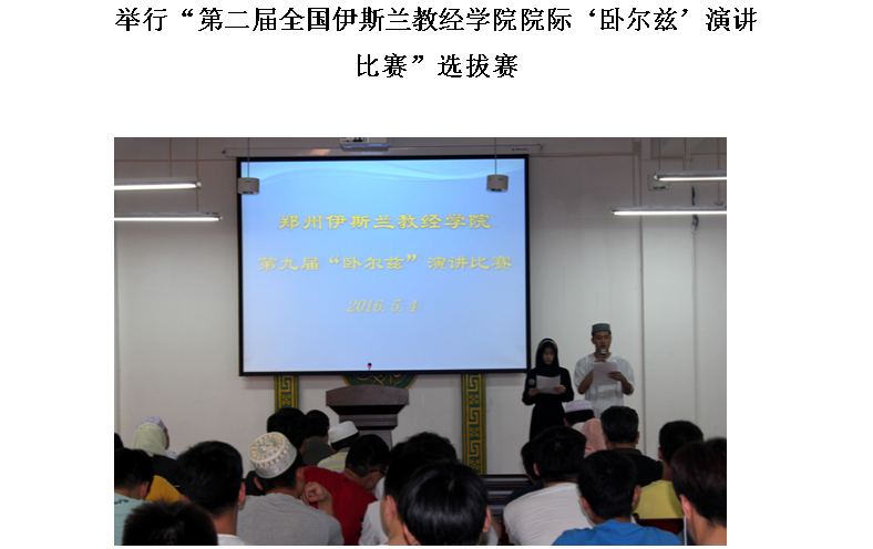 QQ图片20160511174004.png