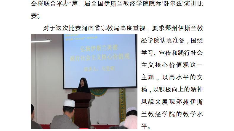QQ图片20160511174256.png