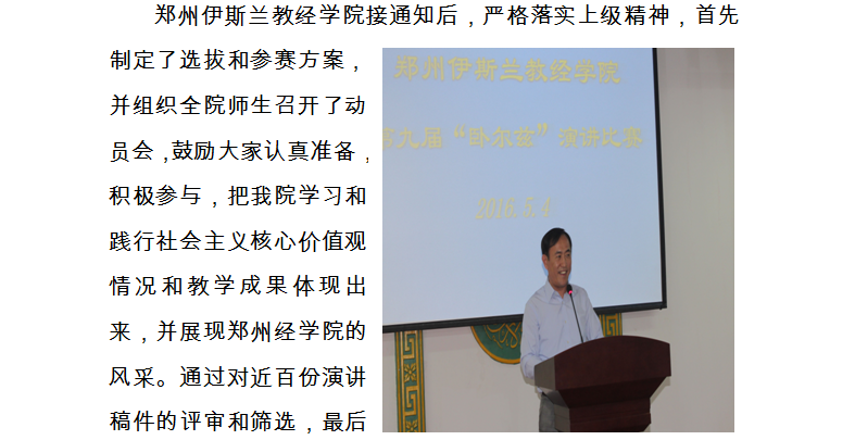QQ图片20160511174350.png