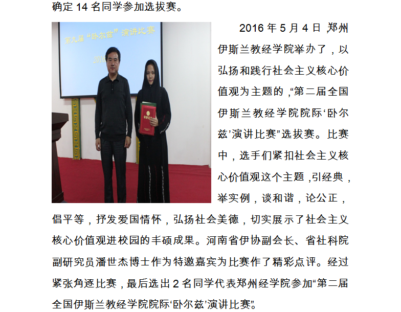 QQ图片20160511174553.png