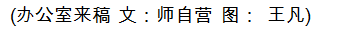 QQ图片20160511174954.png
