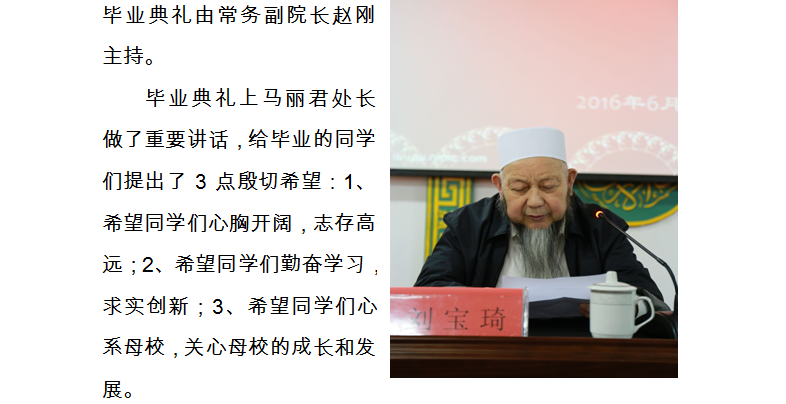 QQ图片20160603171709.png