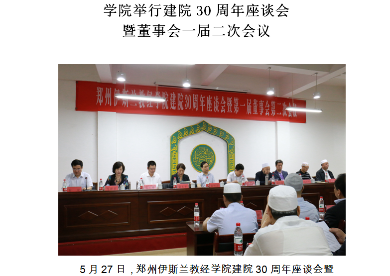 QQ图片20160603172130.png