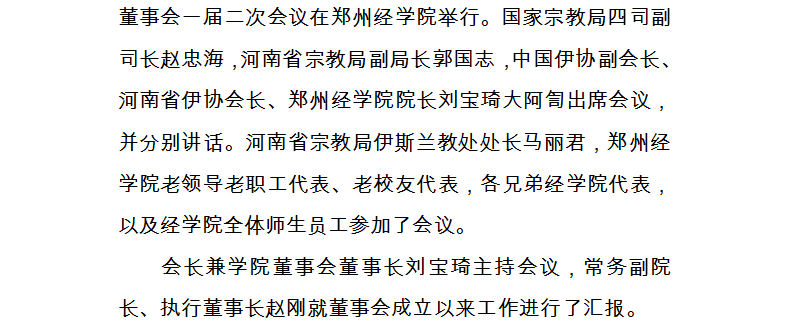 QQ图片20160603172315.png