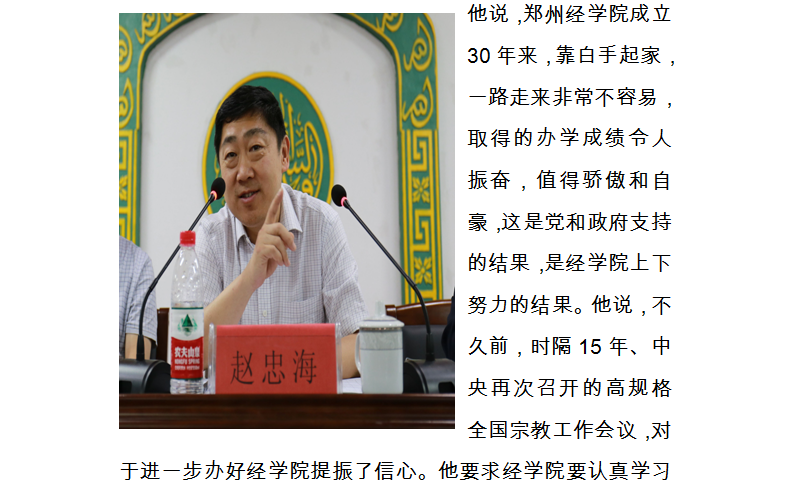 QQ图片20160603172543.png