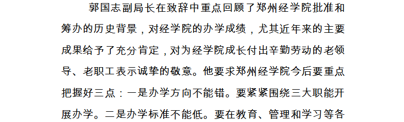 QQ图片20160603172756.png