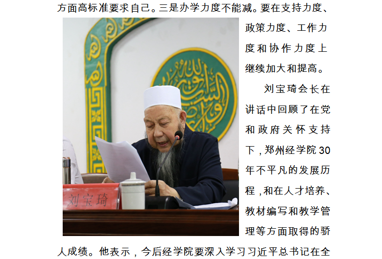 QQ图片20160603172838.png