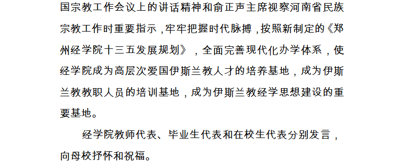QQ图片20160603172930.png