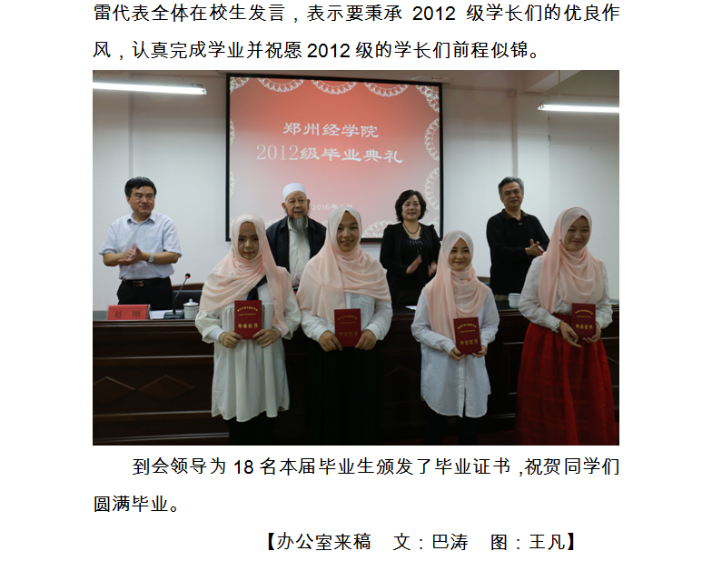 QQ图片20160603201355.png