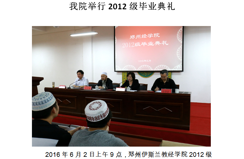 QQ图片20160603201529.png