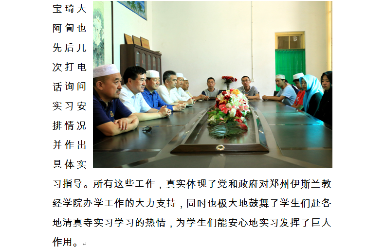 QQ图片20160713184252.png