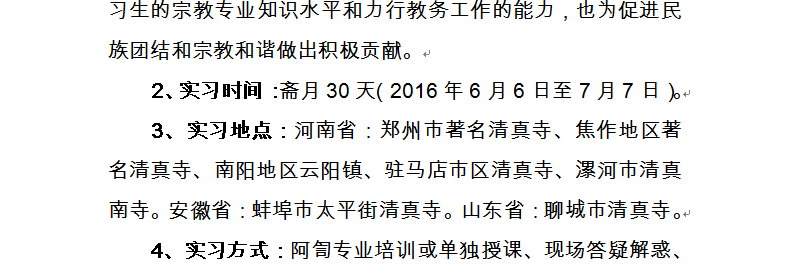 QQ图片20160713184837.png