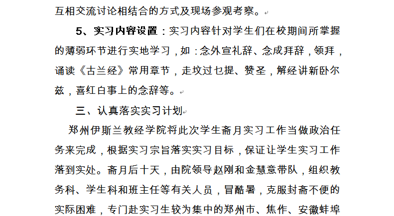 QQ图片20160713184926.png