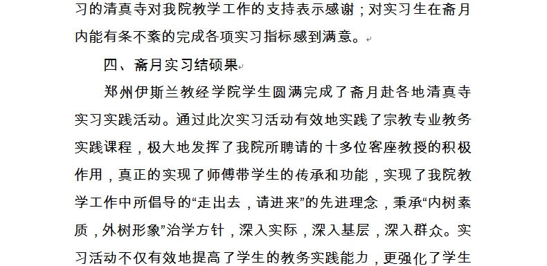 QQ图片20160713185458.png
