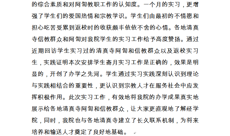 QQ图片20160713185605.png
