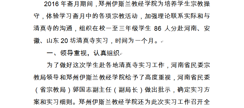 QQ图片20160713190309.png