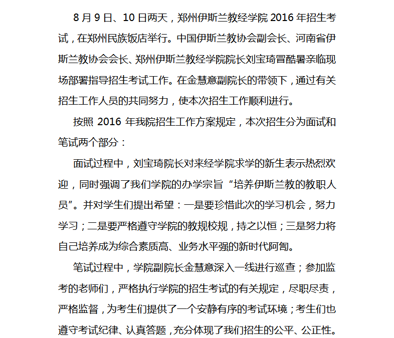 QQ图片20160815173200.png
