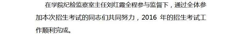 QQ图片20160815173230.png