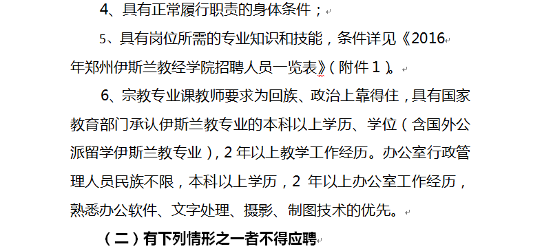 QQ图片20161119145225.png