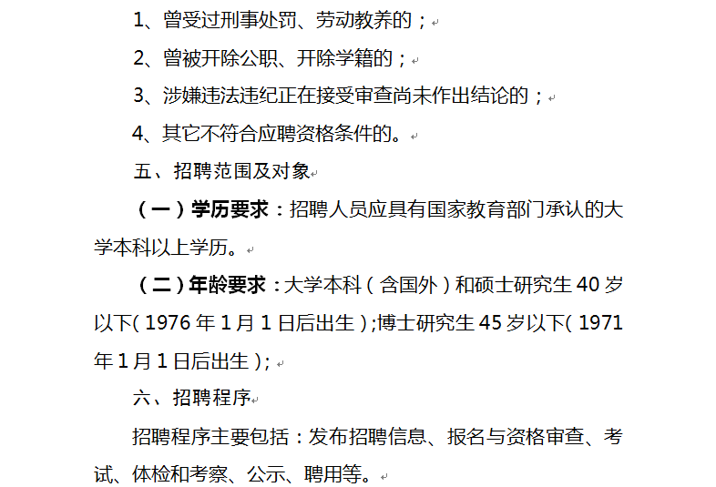 QQ图片20161119145621.png