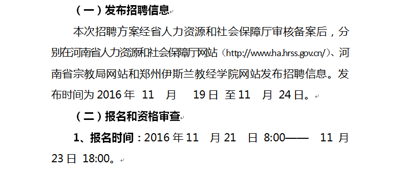 QQ图片20161119145747.png