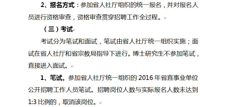 QQ图片20161119145905.png
