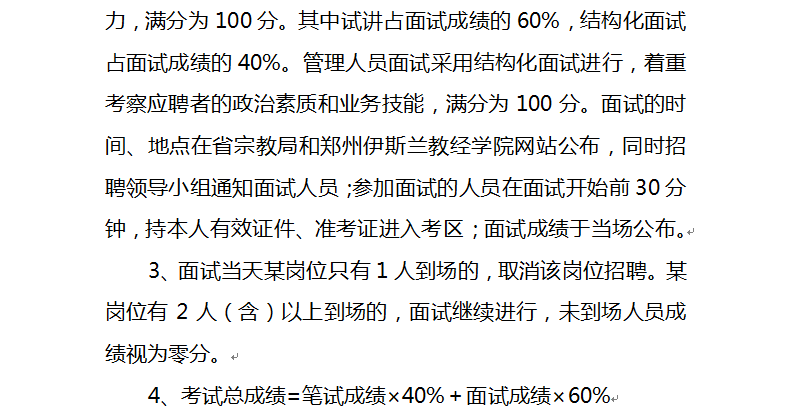 QQ图片20161119150206.png