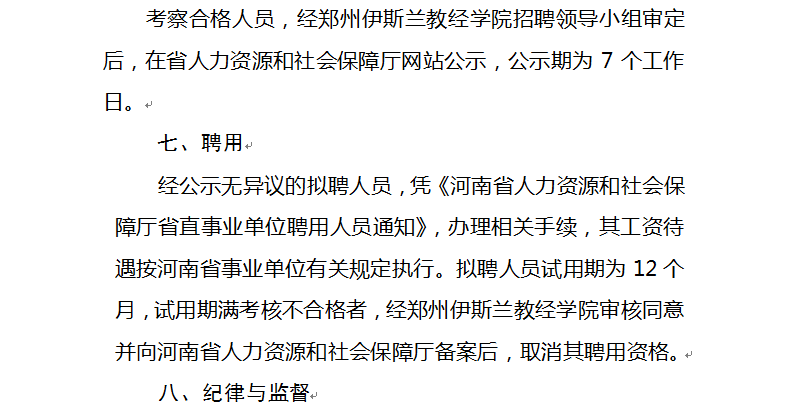 QQ图片20161119150347.png