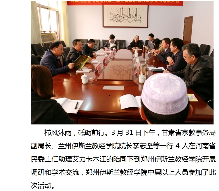 QQ图片20170412092136.png