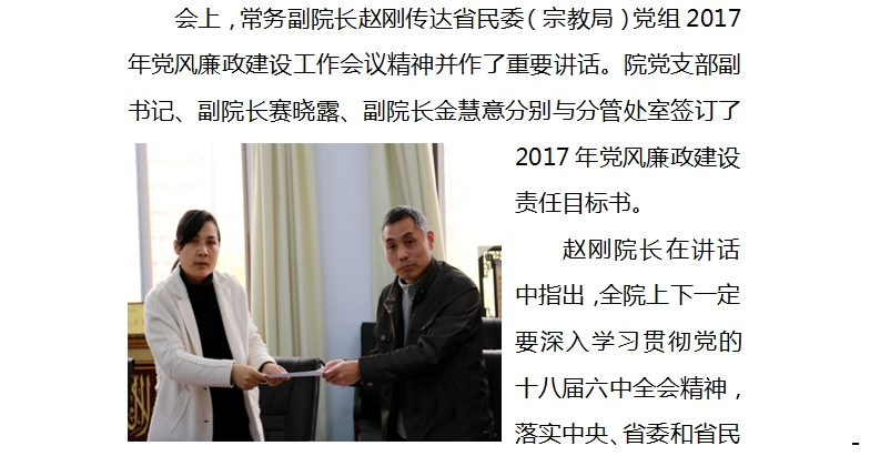 QQ图片20170414100346.png