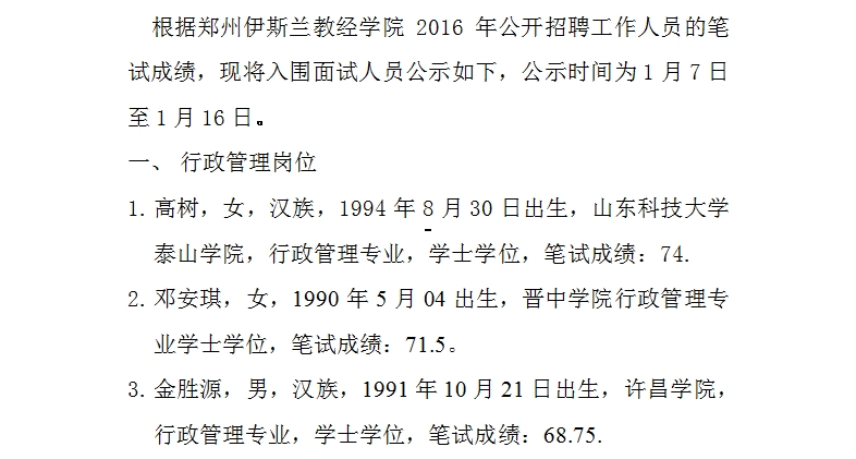 QQ图片20170414164704.png