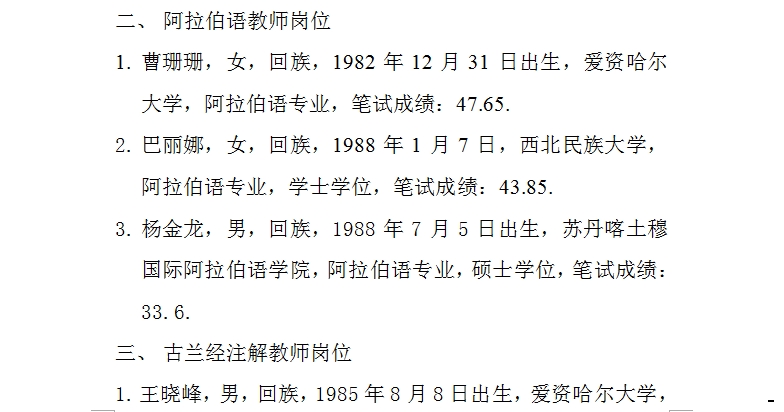 QQ图片20170414164740.png