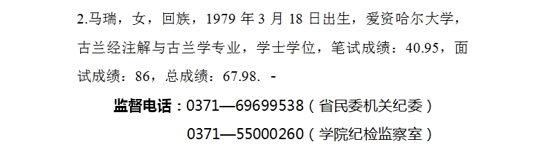 QQ图片20170414165226.png