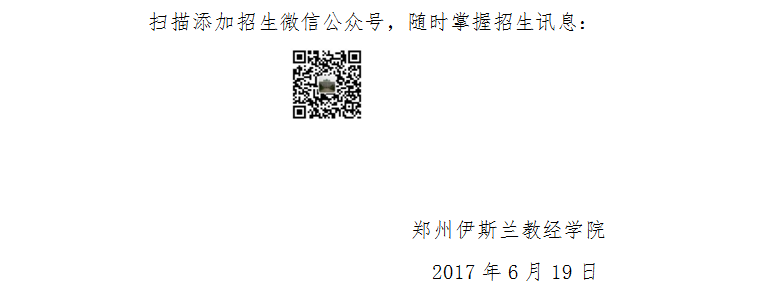 QQ图片20170619113752.png