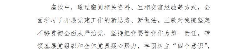 QQ图片20190628154455.png