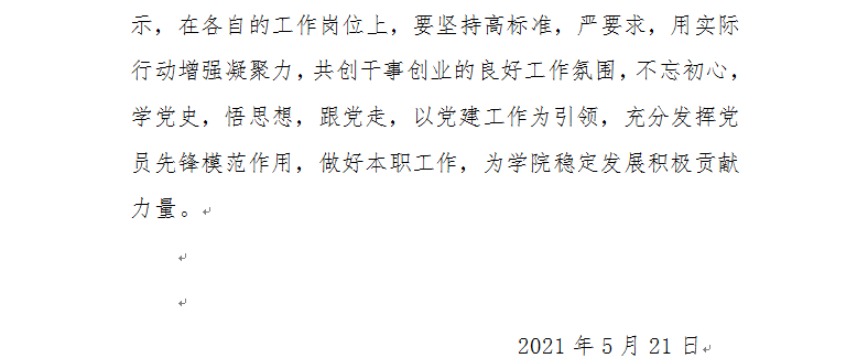 微信图片_20210526172245.png