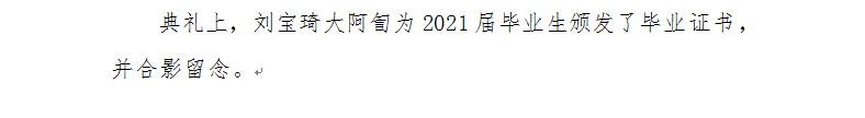 微信图片_20210526175033.png