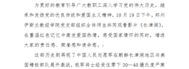 微信图片_20211025102935.png