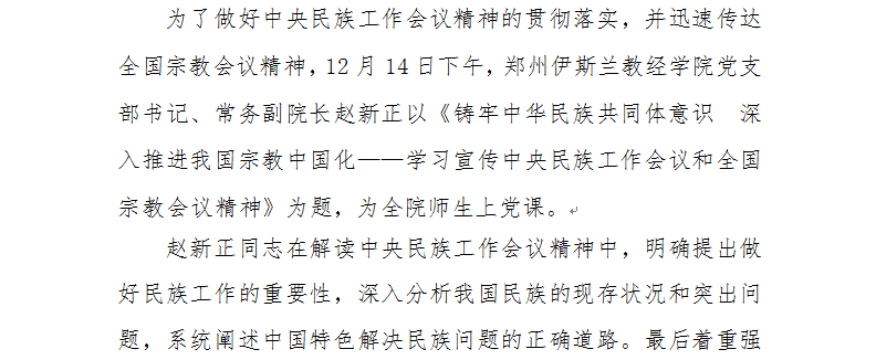 微信图片_20211228100430.png