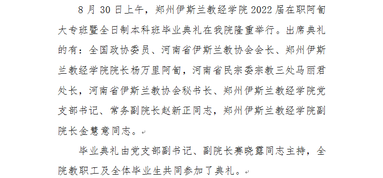 微信图片_20220914102239.png