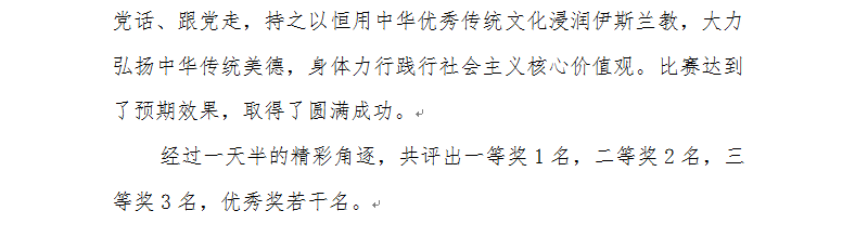 微信图片_20221010161707.png