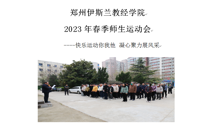 微信图片_20230324104646.png