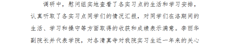 微信图片_20230506102600.png