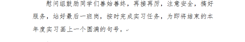 微信图片_20230506102659.png