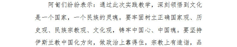 微信图片_20230613114028.png