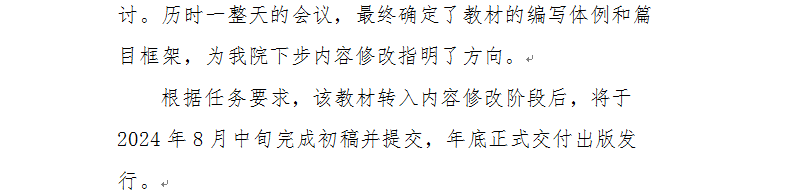 微信图片_20240430085229.png